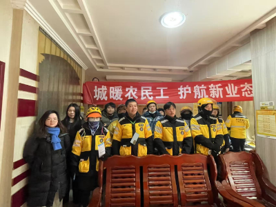 枝江市“城暖农民工”服务活动走进美团外卖配送站点