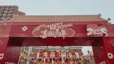 枝江喜迎新春文明实践活动火热启幕