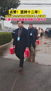 点赞！枝江爱心企业连续十二年为福利院老人献温暖