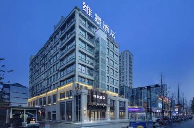 中国公路自行车公开赛湖北枝江站｜酒店推荐篇