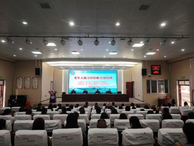 枝江市老年人能力评估师专项培训正式开班