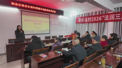 市科协：搭建农技“连心桥” 铺就乡村增收路