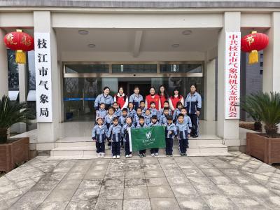 探秘气象奥秘 乐享科学童年