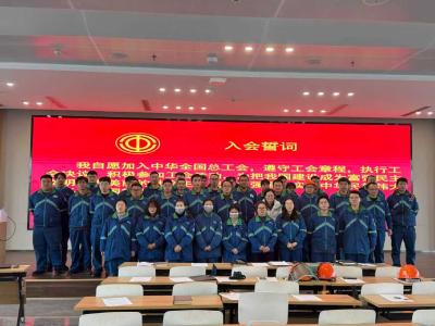 湖北海科新源材料科技（湖北）有限公司工会成立暨第一次会员代表大会召开