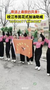 ​赛道上最靓的风景！枝江市民花式加油助威。“主办方太会了！情绪价值拉满”