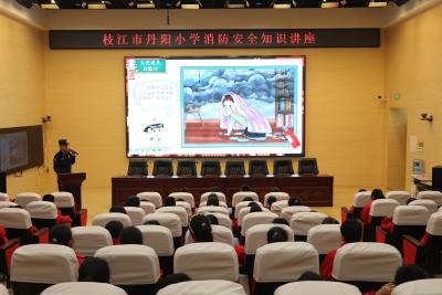 消防宣传进校园 安全护航助成长
