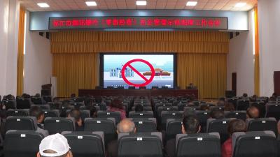 枝江开展烟花爆竹安全管理示范观摩活动