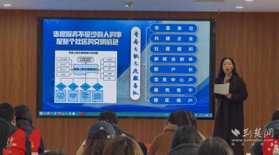 【荆楚网】枝江市举办首届“枝志有爱”志愿服务品牌 项目孵化活动