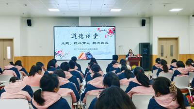 枝江市丹阳幼儿园教育集团新学期“丹心讲堂”开讲