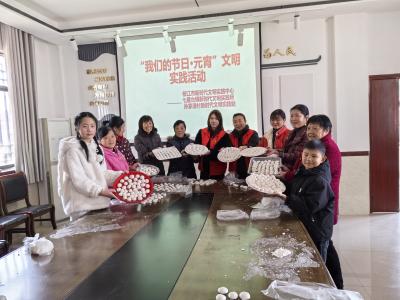 七星台镇孙家港村：搓出团圆味，共庆幸福年