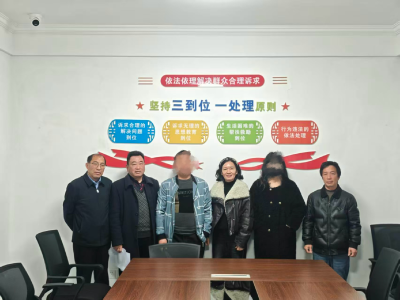 市司法局：三级联调显担当 多元共治促和谐