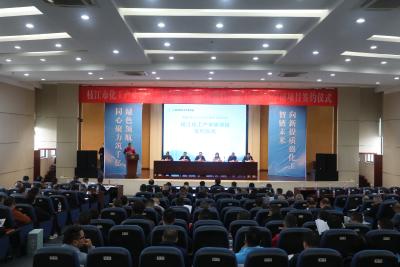 枝江市化工产业协会举行产学研项目签约仪式