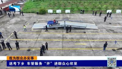 主流媒体关注枝江！“送考下乡”获点赞