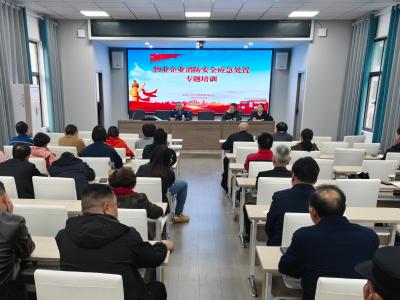 枝江消防开展全市物业企业消防安全应急处置专题培训