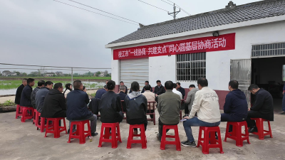 一线协商助力丰收“良方”落地