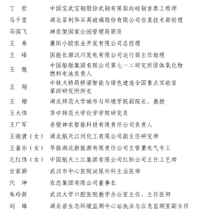 省级公示！枝江1人拟获表彰