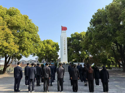 枝江市退役军人事务局开展“清明祭英烈”主题活动