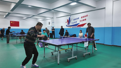 乒乓竞技展活力 邻里和谐促文明
