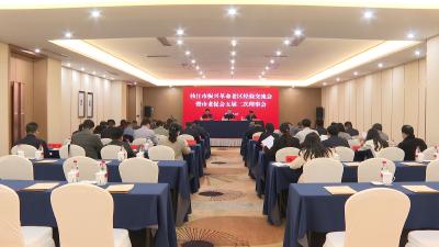 枝江市振兴革命老区经验交流会暨市老促会五届二次理事会召开