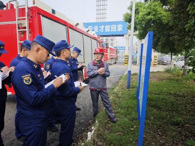 枝江消防持续开展化工园区驻厂轮训工作