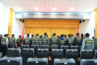 顾家店镇召开基干民兵集合点验大会