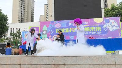 枝江：科普燃动校园 科学点亮童心