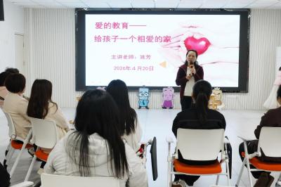 枝江团结路幼儿园携手社区共筑和谐亲子关系