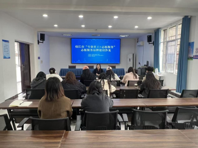 【荆楚网】“从需求出发 为品牌赋能”——枝江举办社区志愿服务品牌建设督导沙龙第一期活动
