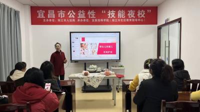 宜昌技师学院技能夜校班开班
