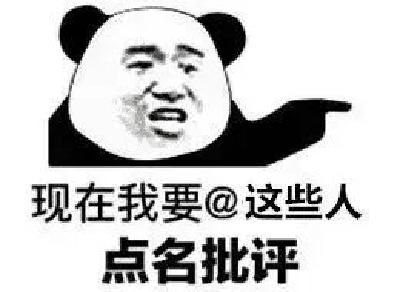 @枝江养犬人！这些不文明行为被曝光