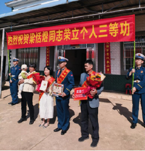 安福寺镇峰山岗村梁恬煜荣立个人三等功
