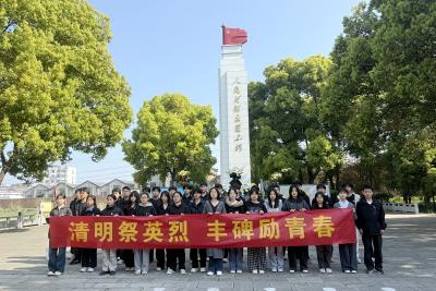 枝江职教中心开展清明祭英烈主题教育活动