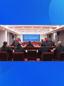 检校同行 协同育人，枝江市人民检察院与中南财经政法大学达成深度合作