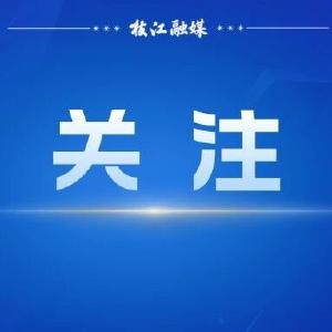 宜昌市2026年度考试录用公务员面试公告