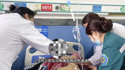 溶栓救命！七星台镇卫生院打赢“心”保卫战