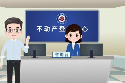 枝江不动产登记“特事特办” 零跑腿解民忧