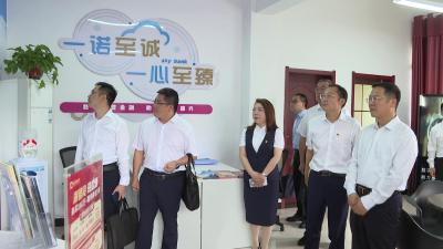 湖北银行“金融服务驿站”业务评估会召开