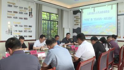 市人大常委会开展人大代表联系群众“5号见”暨“代表有约 局长进站”活动