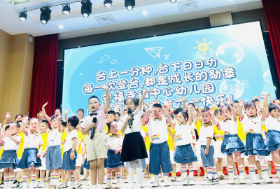 安福寺镇中心幼儿园：快乐童年 向阳生长