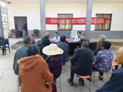 问安镇中心卫生院：健康宣讲进乡村 惠民服务暖人心