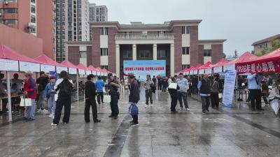 枝江市启动第36个全国助残日活动