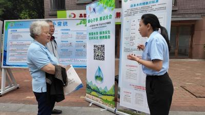 节水宣传进社区 供水服务暖民心
