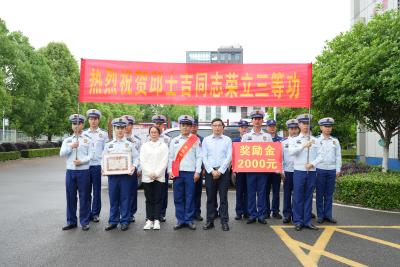 喜报！顾家店镇邱士吉荣立三等功