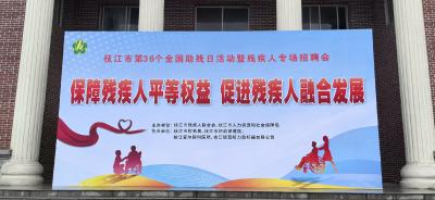 市妇幼保健院：践行助残初心 传递医者温暖