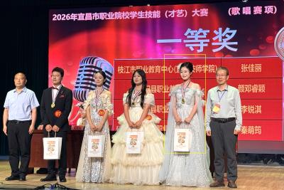 枝江职教中心在宜昌市职业院校技能大赛唱歌项目中斩获佳绩