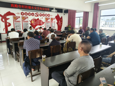 顾家店镇高殿寺村：强化宣传教育 绷紧安全之弦