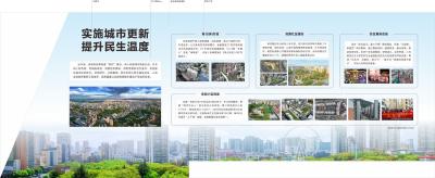 公园路国税小区华丽蝶变！枝江老旧小区改造成效亮相宜昌市规划馆