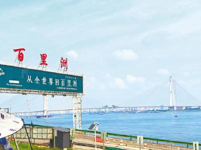 【湖北日报】夜宿长江中游最大江心洲  百里洲：大桥合龙前的最后一晚