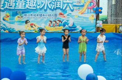 以游戏赴盛夏 以陪伴暖童心