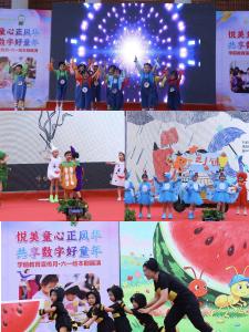 用书香守护悦美童年——枝江市幼儿园开展庆六一活动